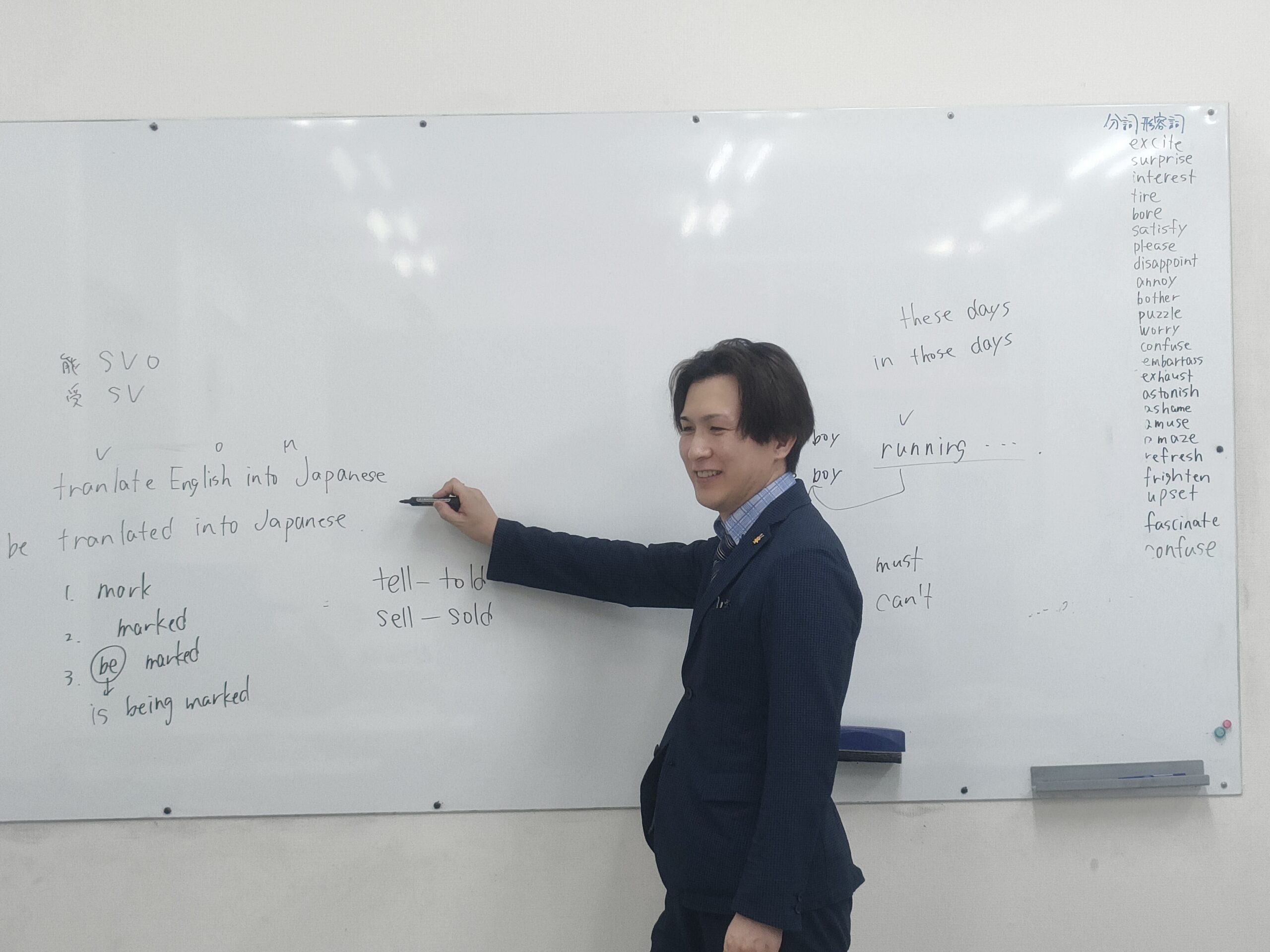 正しい理解で「英語が得意」に