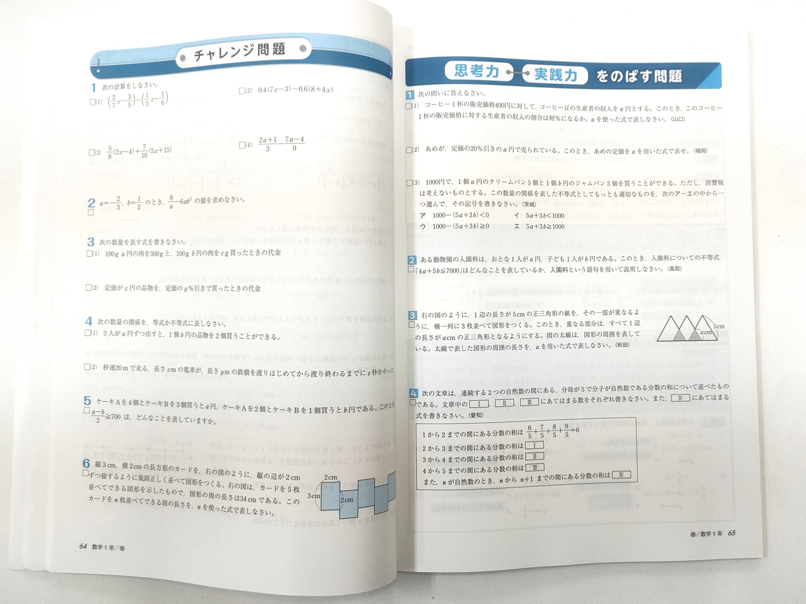 基本から応用まで