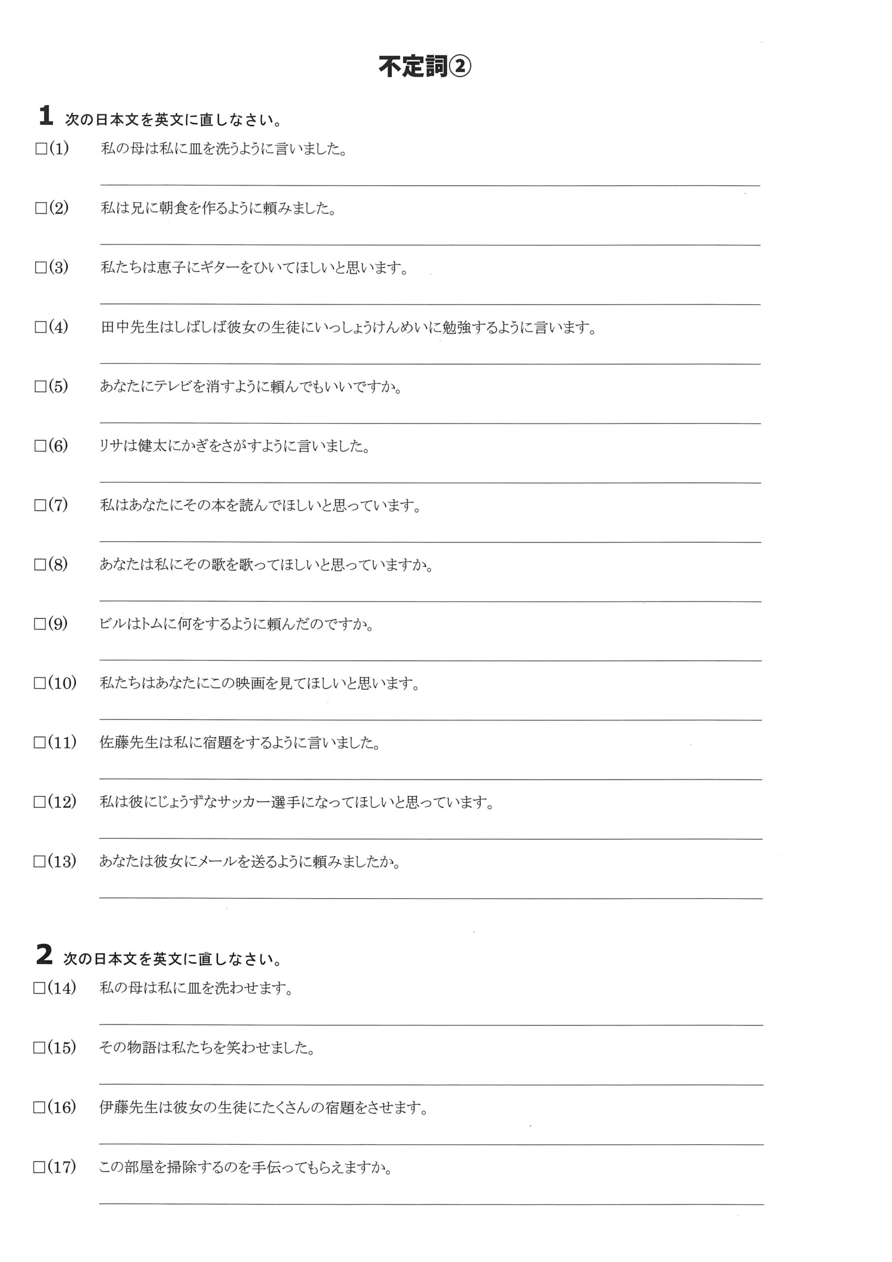 「書く力」を育成
